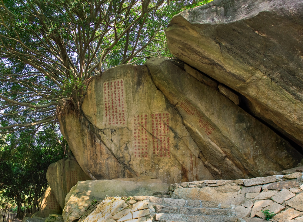 Jiuri Mountain Wind-Praying Inscriptions