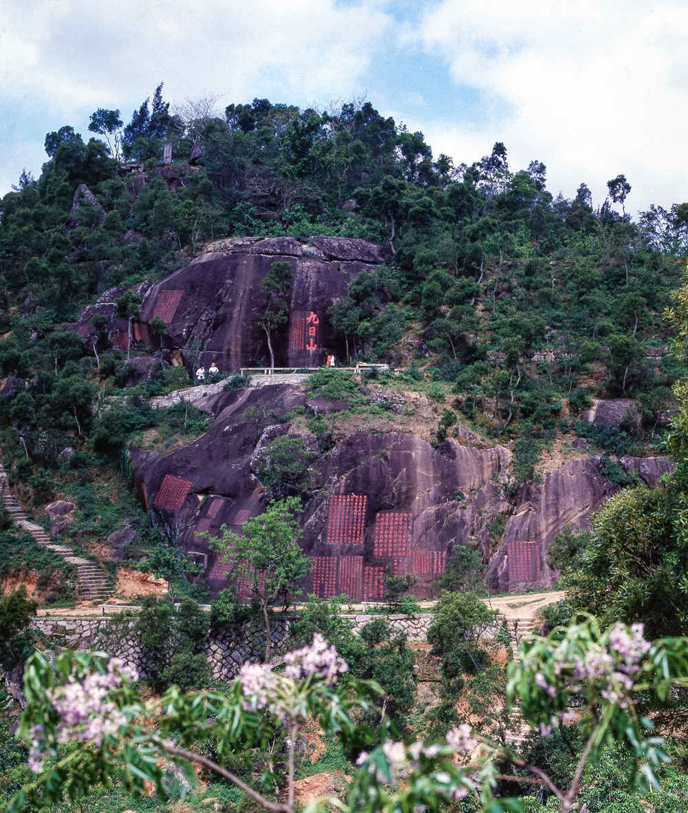 Jiuri Mountain Wind-Praying Inscriptions