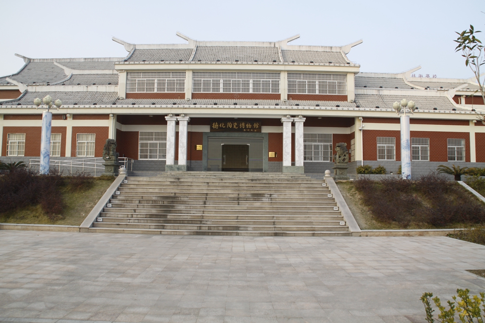 Dehua Ceramics Museum