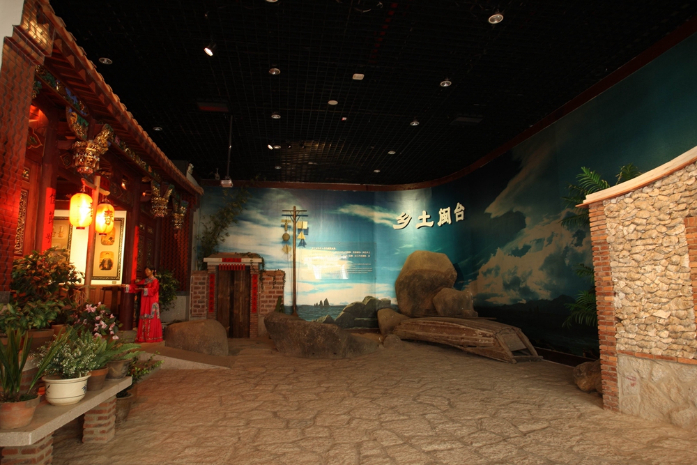 China Museum for Fujian-Taiwan Kinship