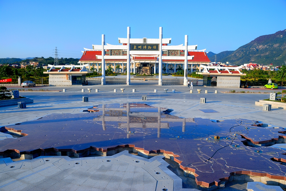 Quanzhou Museum