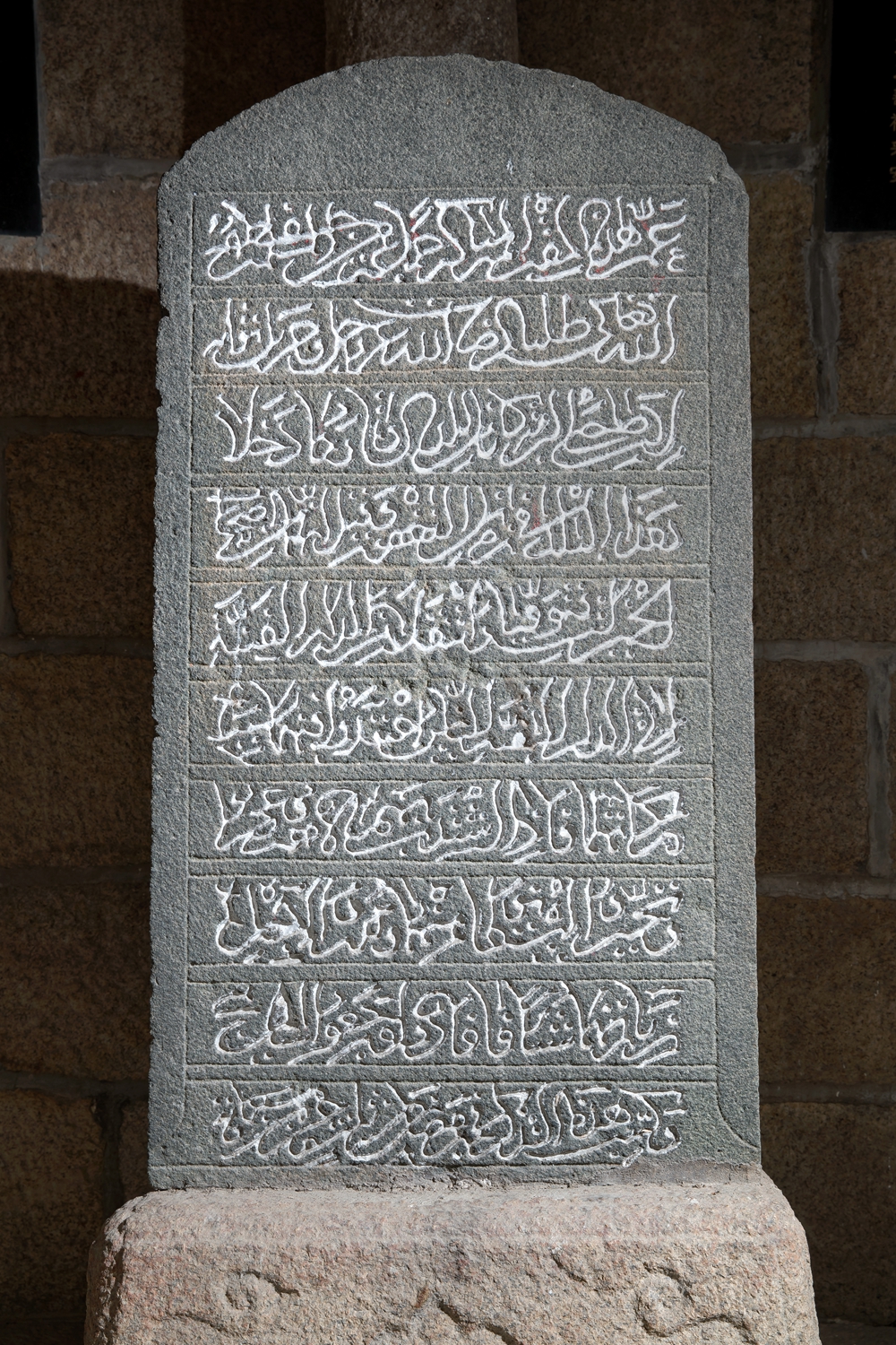 Islamic Tombs