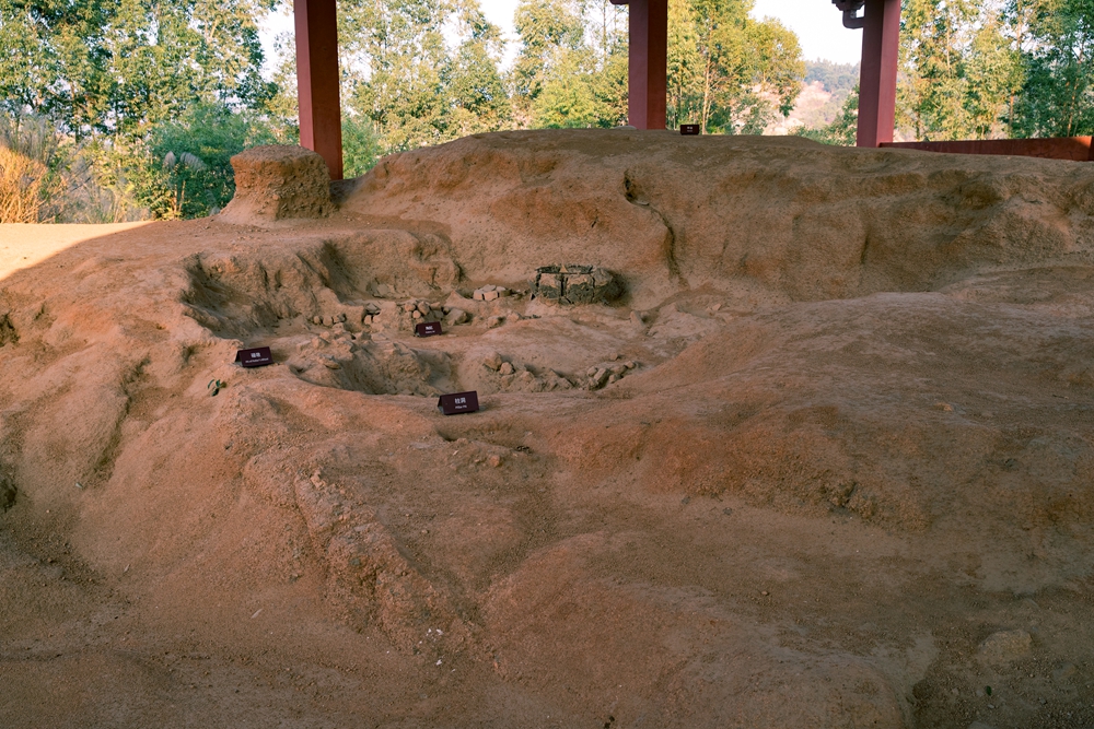 Sites of Cizao Kilns (Jinjiaoyishan Kilns)