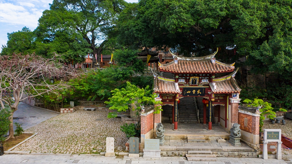 Zhenwu Temple