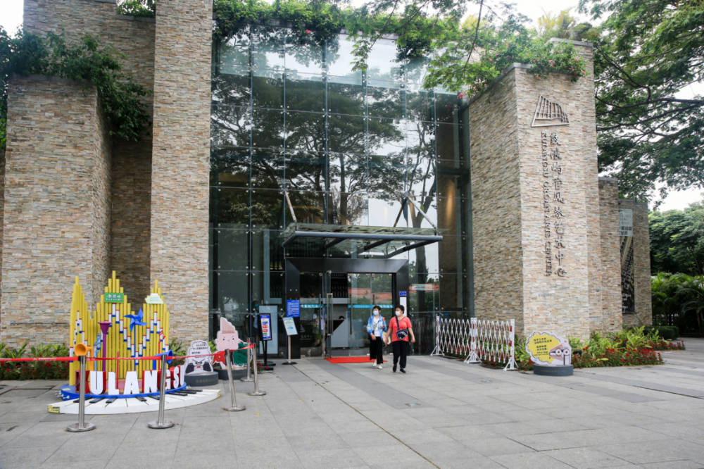 Kulangsu Organ Arts Center