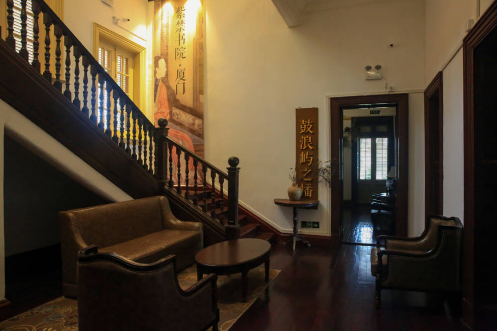Former Staff Residence of the Hongkong and Shanghai Banking Corporation