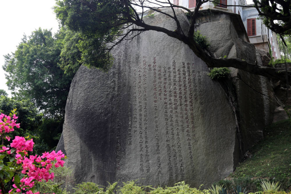  Epigraphy on the Restoration of the Sanhe Taoist Temple
