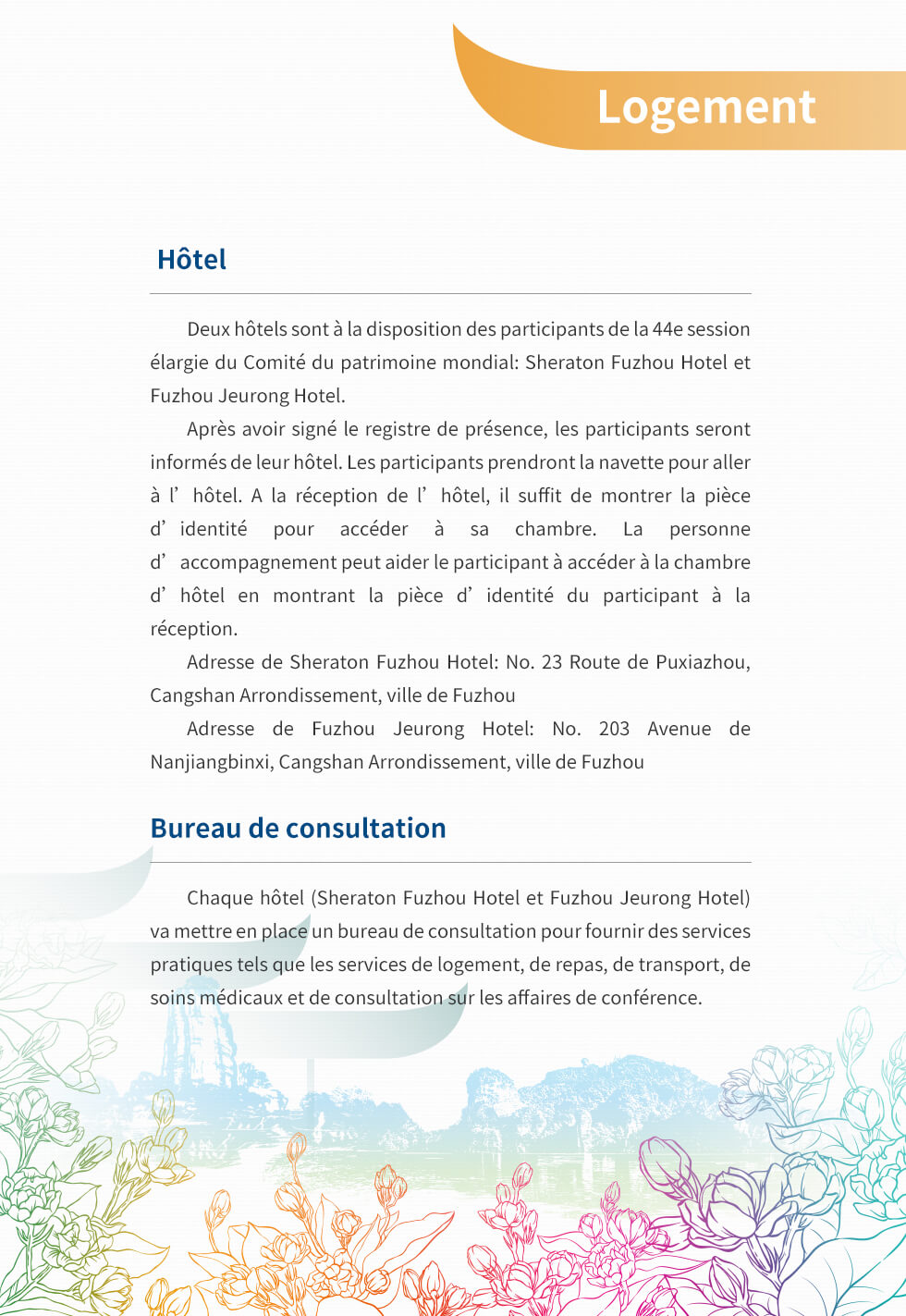 La 44e session élargie du Comité du patrimoine mondial Guide des services de soutien logistique