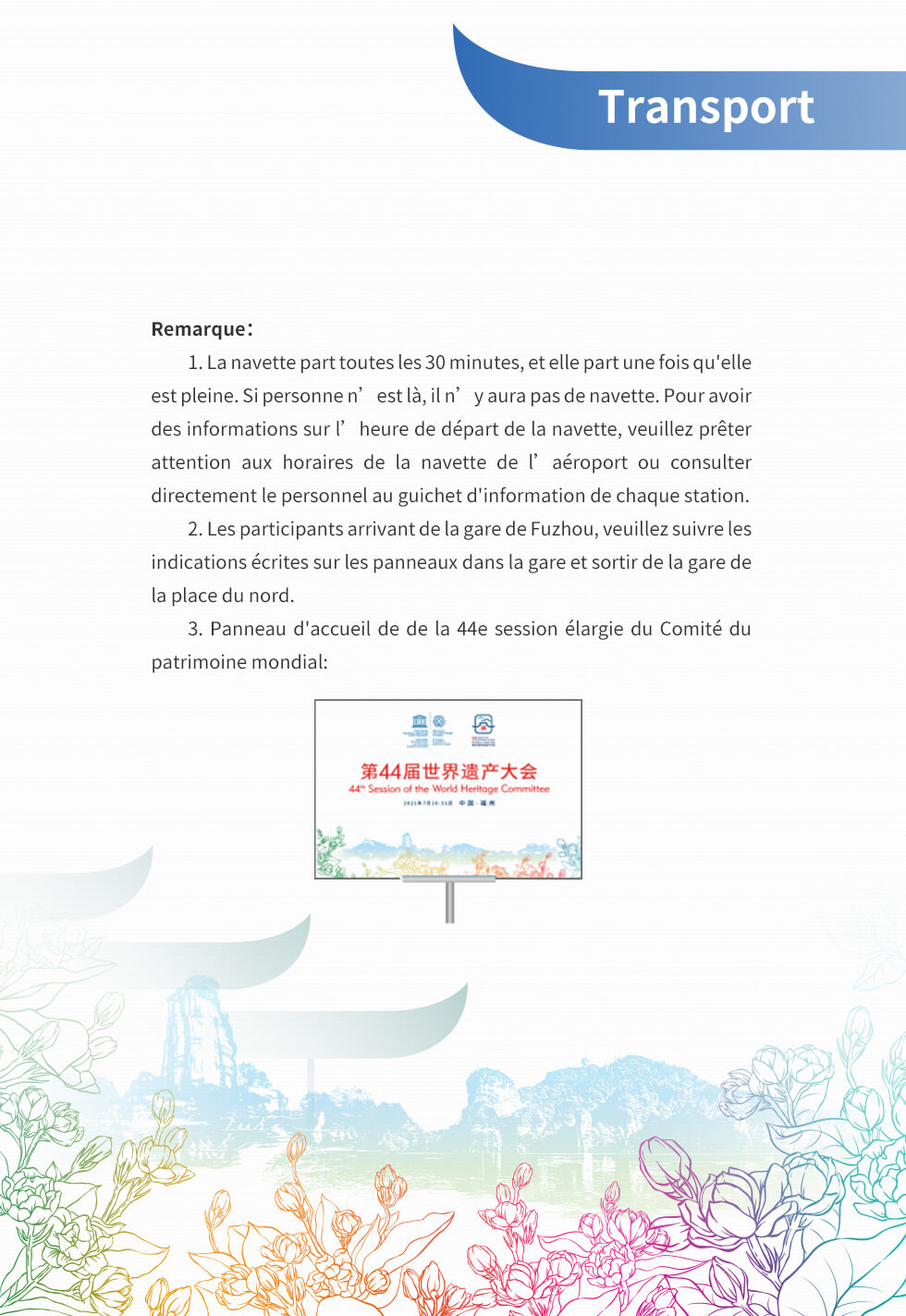 La 44e session élargie du Comité du patrimoine mondial Guide des services de soutien logistique