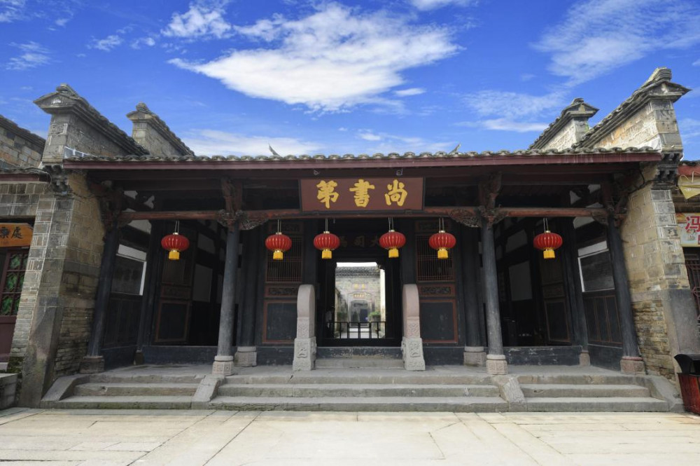 Shangshudi (the Mansion of an High-ranked Official ) Complex
