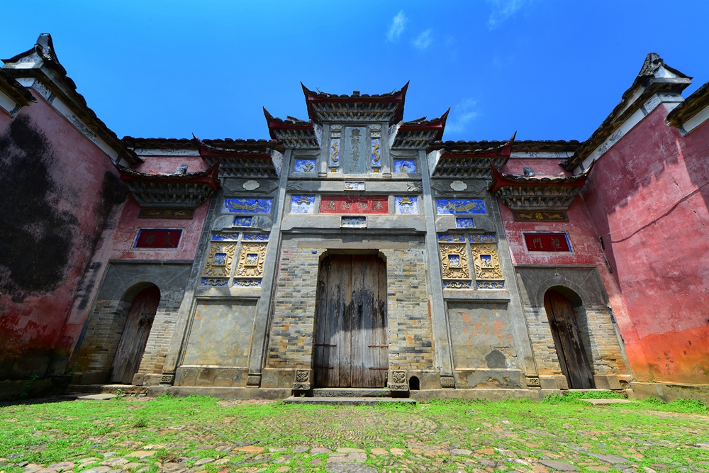 Xingxian Academy