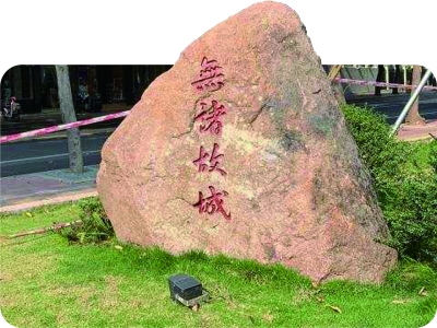 今生故事 地鐵站內(nèi)預(yù)留考古展廳