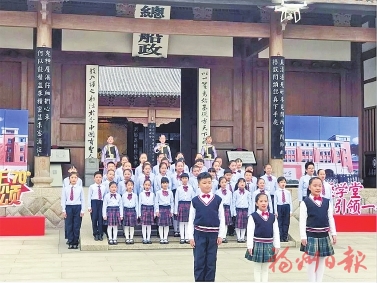 船政文化 百年工業(yè)遺產(chǎn) 新時(shí)代再續(xù)輝煌