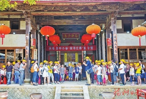 永泰莊寨建筑群：因愛而“鑄”  傳遞千年“家文化”