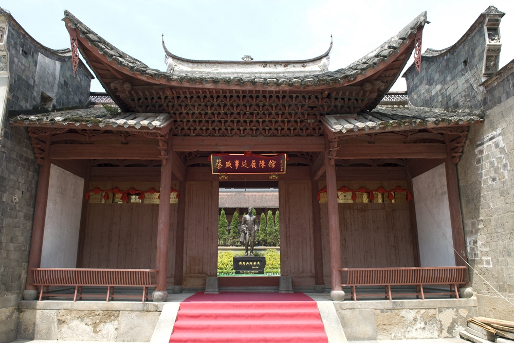Houses and Family Temple of the Cai