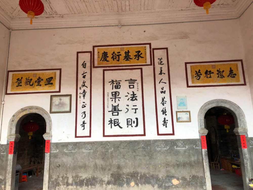 Chinese Couplets in Yongding Hakka Tulou