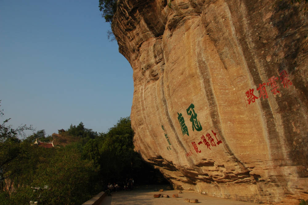 Guanzhaishan Mountain