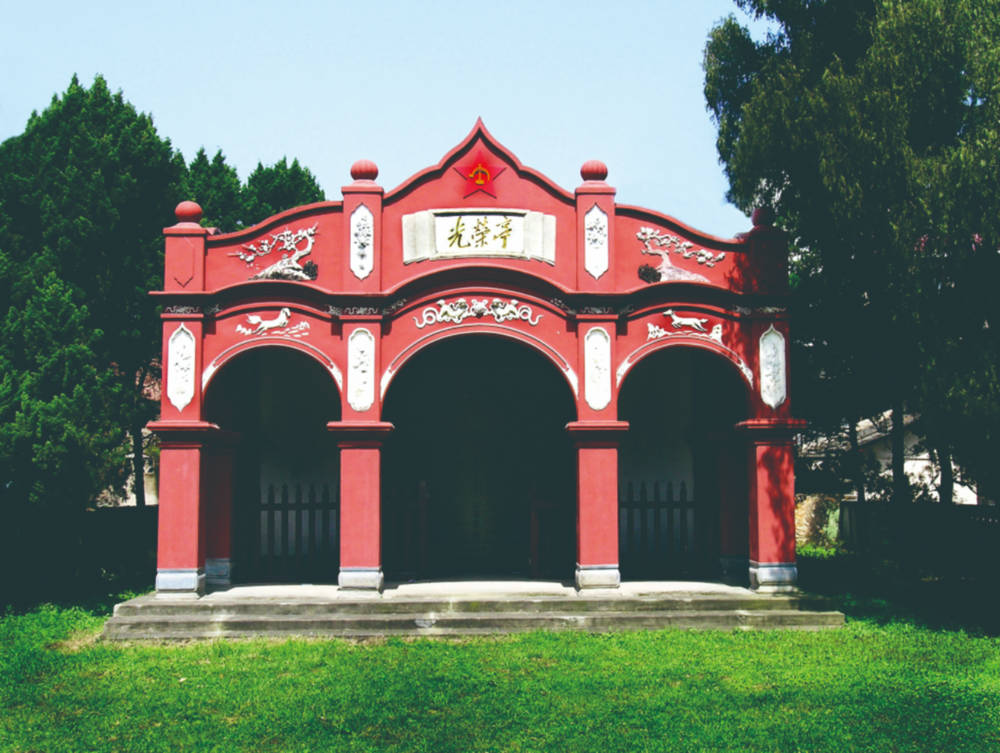 Site Group of Mao Zedong’s Survey in Caixi Township