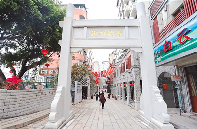 Turning Gucuo into a “Fuzhou Element”