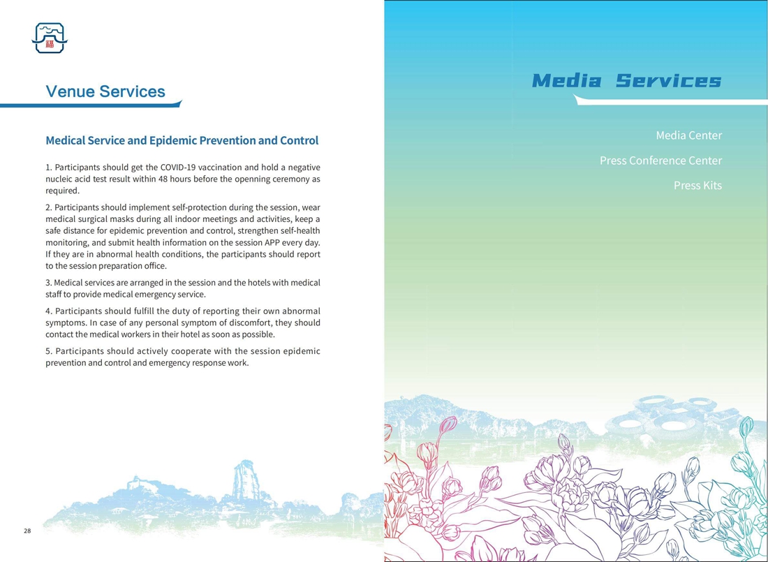 Extended 44th Session of the World Heritage Committee Manual