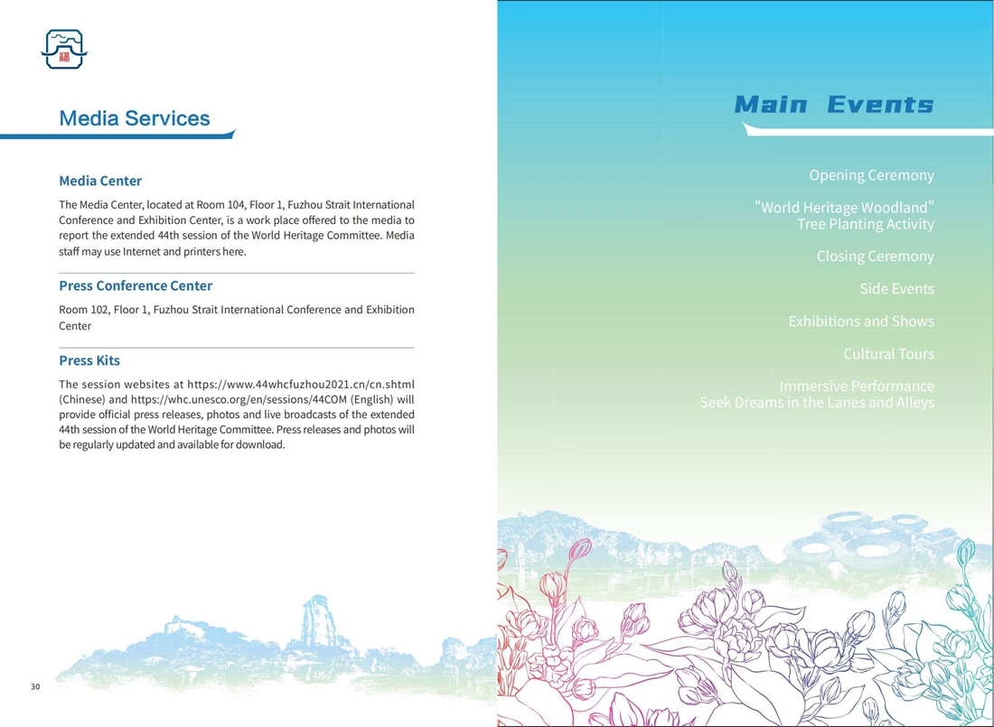 Extended 44th Session of the World Heritage Committee Manual