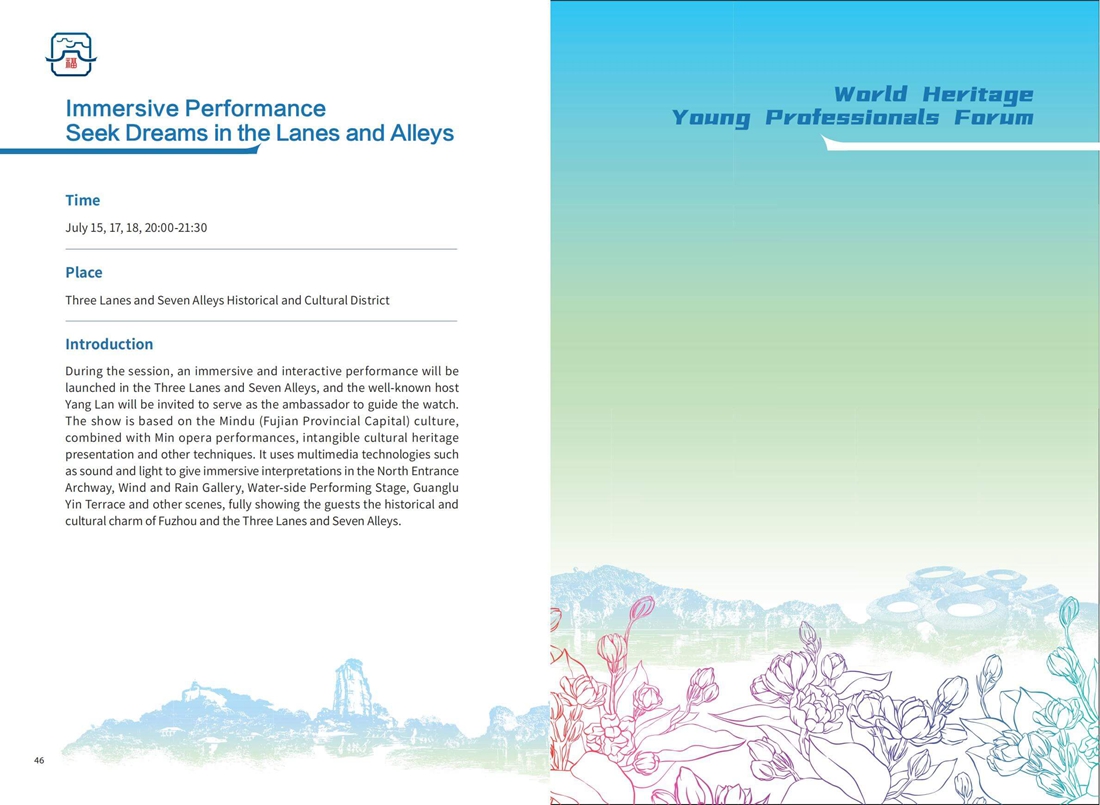 Extended 44th Session of the World Heritage Committee Manual