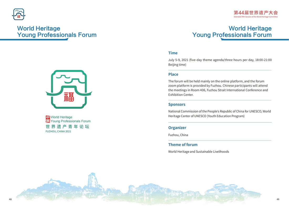 Extended 44th Session of the World Heritage Committee Manual