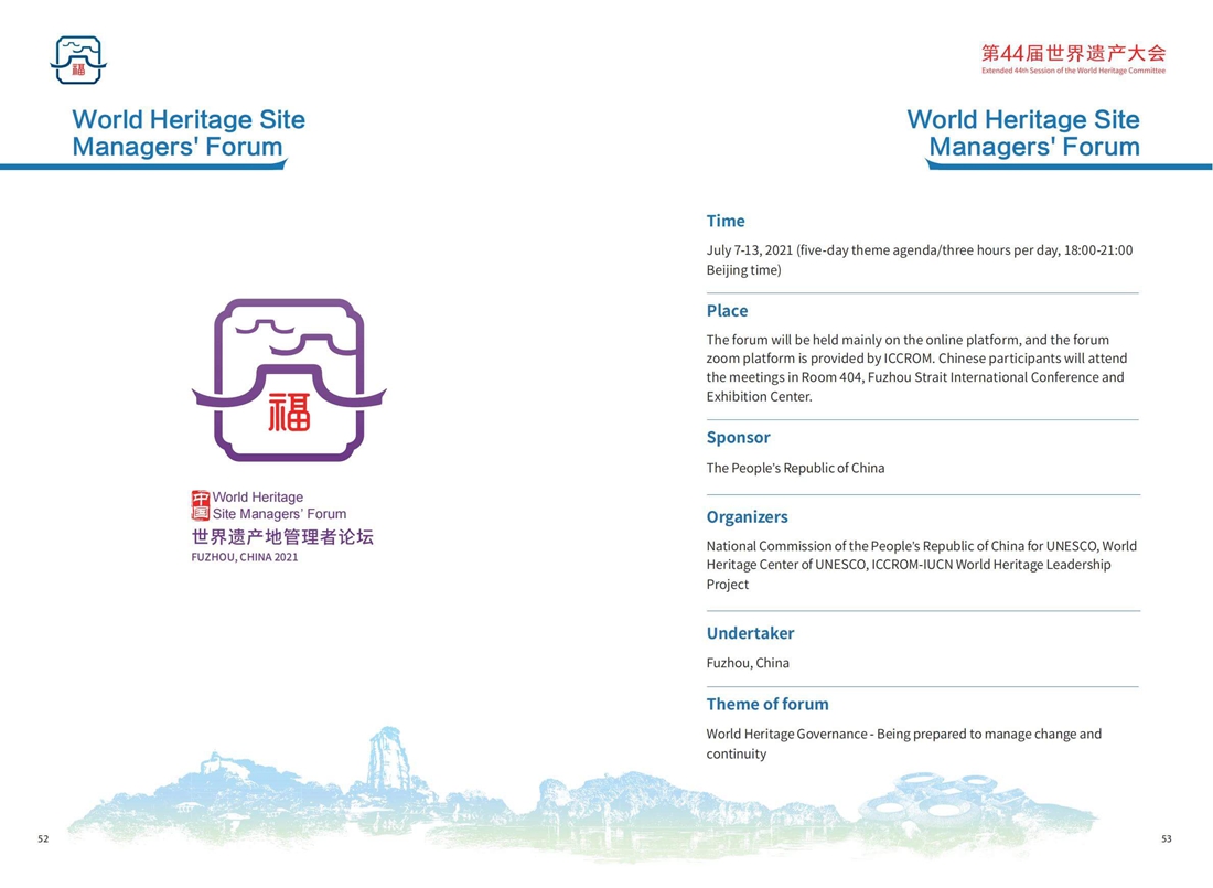 Extended 44th Session of the World Heritage Committee Manual