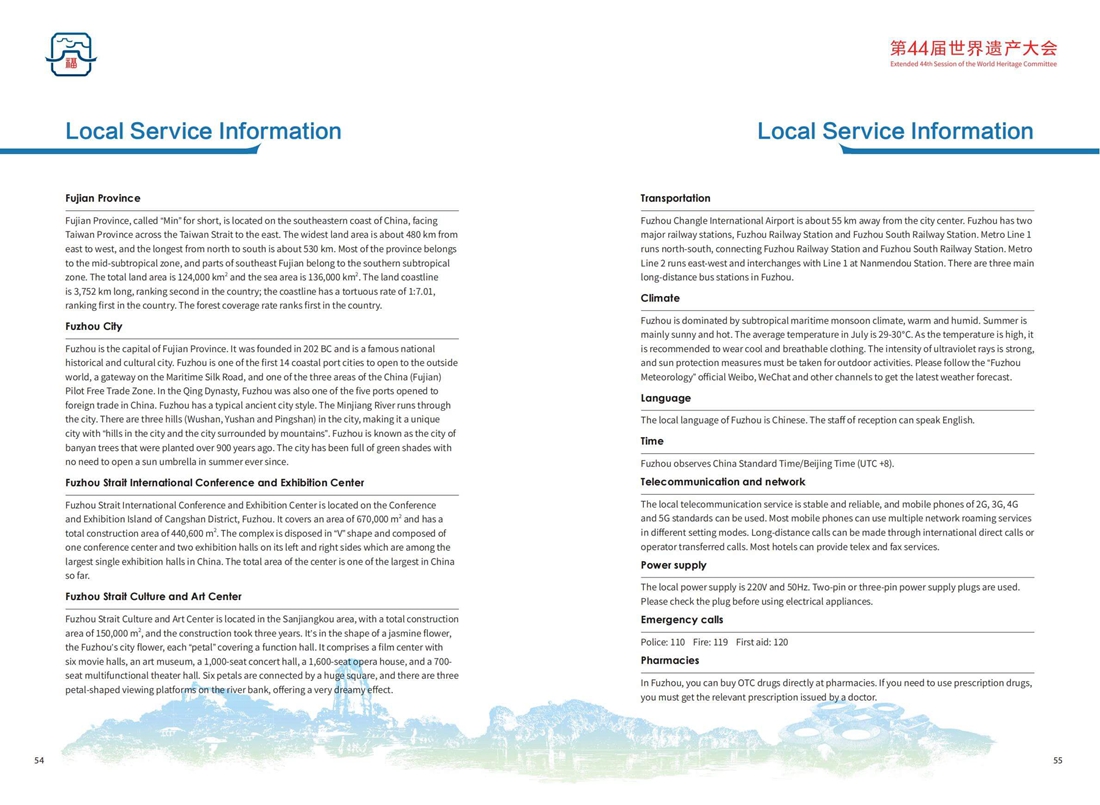 Extended 44th Session of the World Heritage Committee Manual