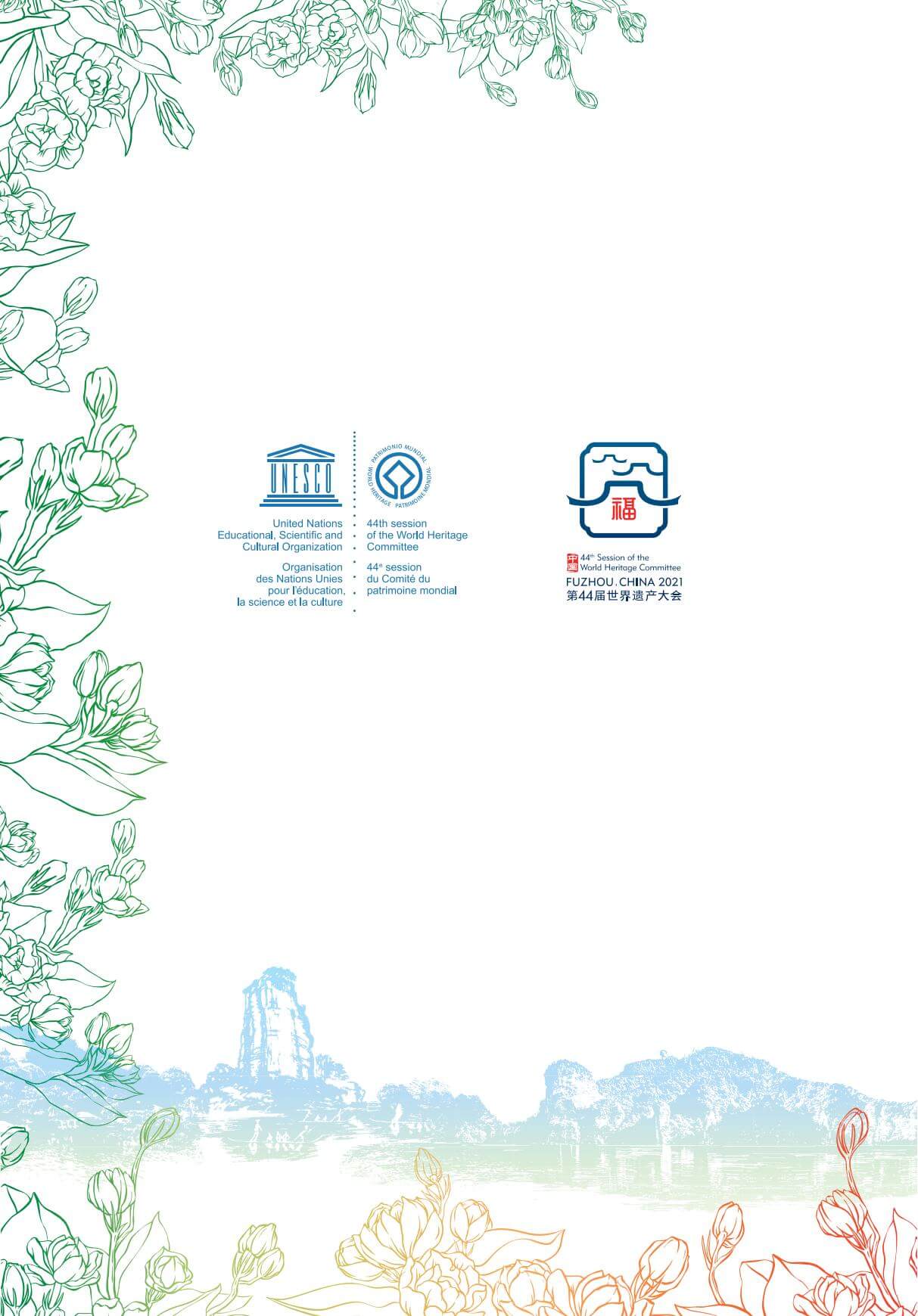 Extended 44th Session of the World Heritage Committee Manual