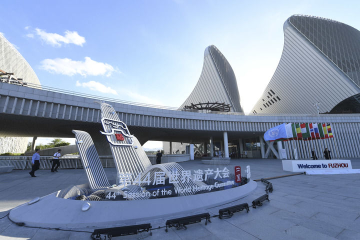 Fuzhou Declaration of the Extended 44th Session of the World Heritage Committee (Full Text)