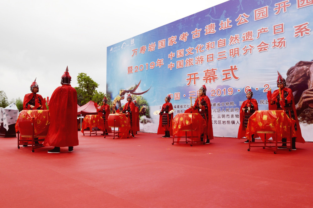 閩王鼓祭祀游藝活動