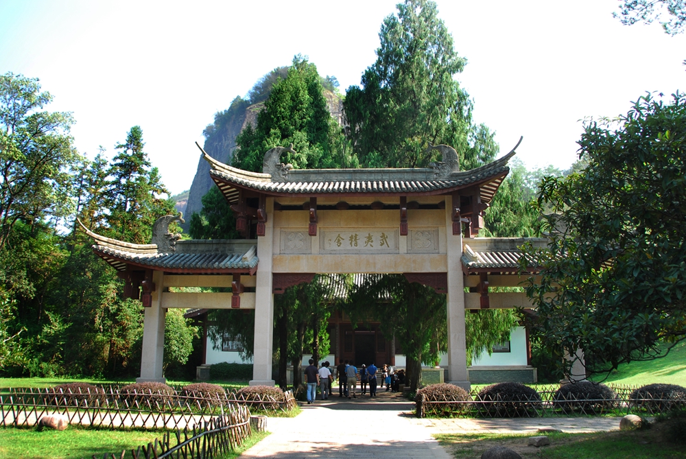 Relics of Wuyi Jingshe Academy