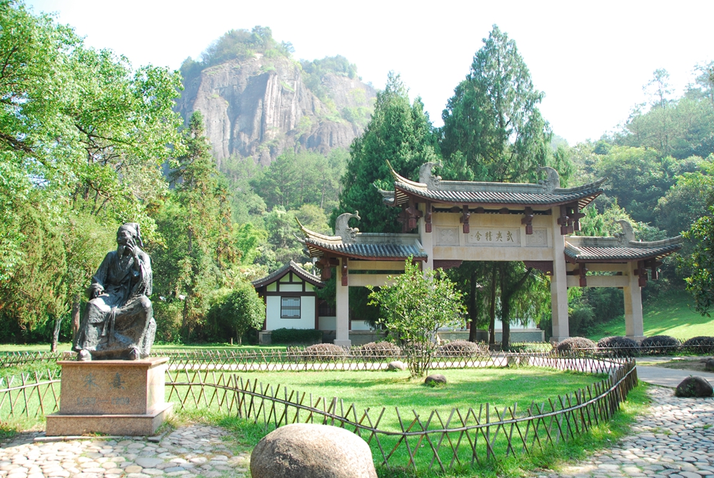 Relics of Wuyi Jingshe Academy