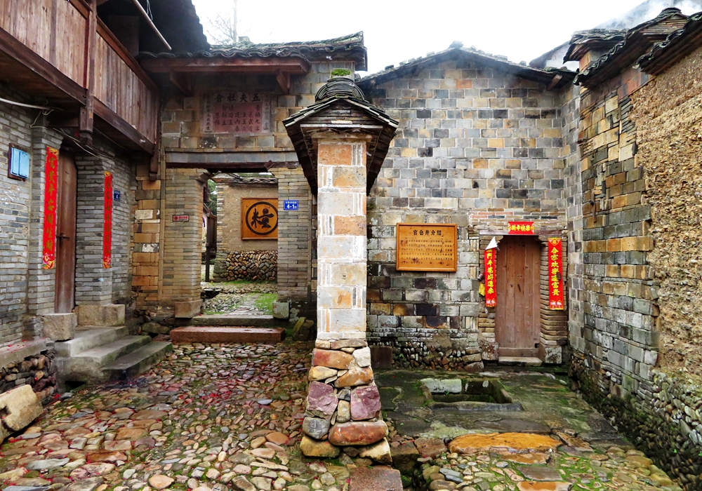 Zhu Xi Granary