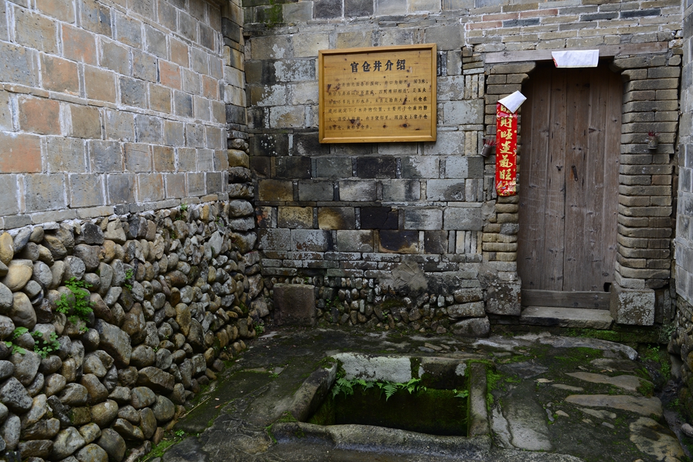 Zhu Xi Granary