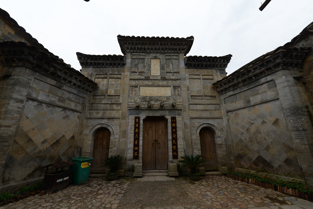 Liu’s Ancestral Hall