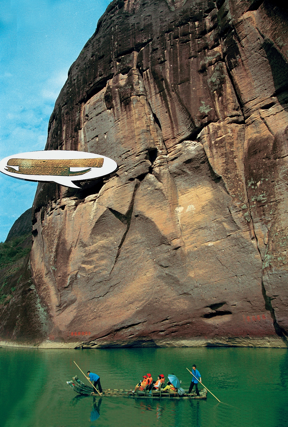 Cliff Tomb Cluster in Mount Wuyi