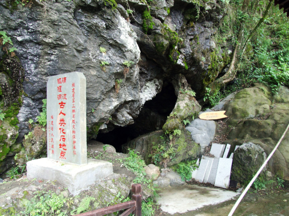 Site de fossiles d’anciens humains dans la grotte Qingliuhuli