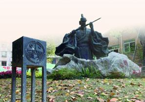 Vestige du palais du royaume de Minyue sur le mont Pingshan ? Yecheng à Fuzhou ? - Nouvelle preuve