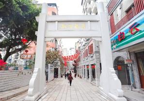 Les caractéristiques des anciens batiments ? Gu Cuo ? qui sont devenus des ? éléments de Fuzhou ?