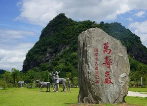 加強文物保護 賡傳文明薪火
