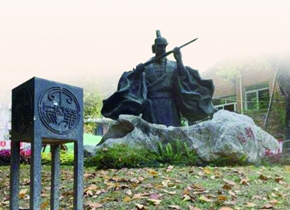 文物名片 屏山閩越國宮殿遺址
