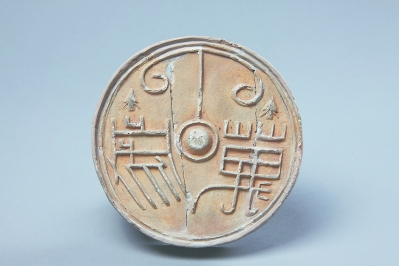 “Oriental Pompeii” Scheduled to Reappear