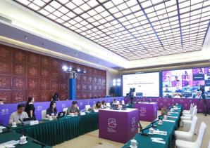 The 4th World Heritage Site Managers' Forum has begun