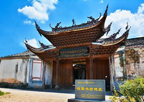 四堡書坊建筑