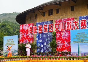 Hakka Folk Songs in Yongding
