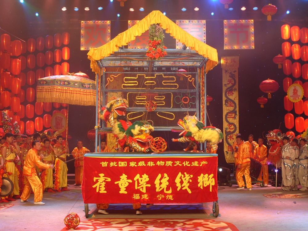Intangible Cultural Heritage Exhibition