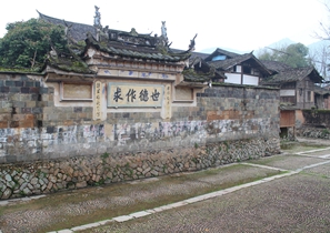 Lian Village