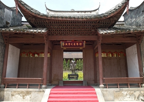 Houses and Family Temple of the Cai